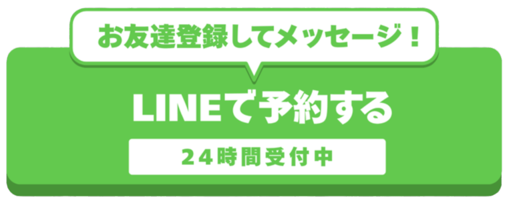 パーソナルトレーニングを紹介するポスター。低価格で提供されるサービスを強調し、体の仕組みに精通したトレーナーによる指導を示している。