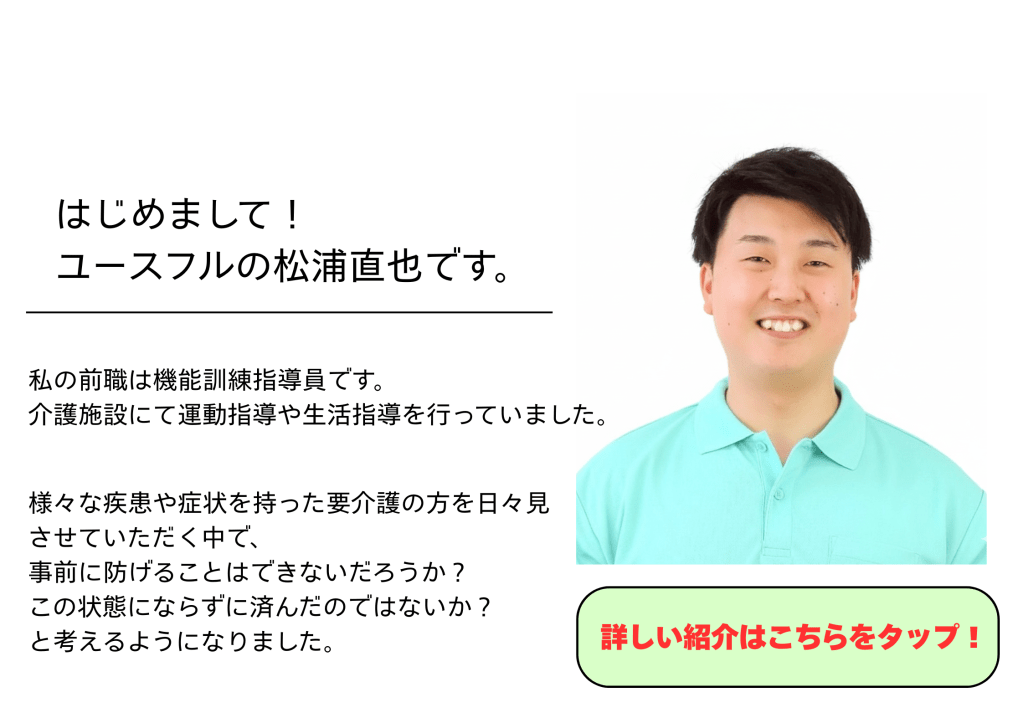 きれいな白い背景で、水色のポロシャツを着て、フィットネス スタジオのパーソナル トレーナーとして自己紹介する笑顔の男性。